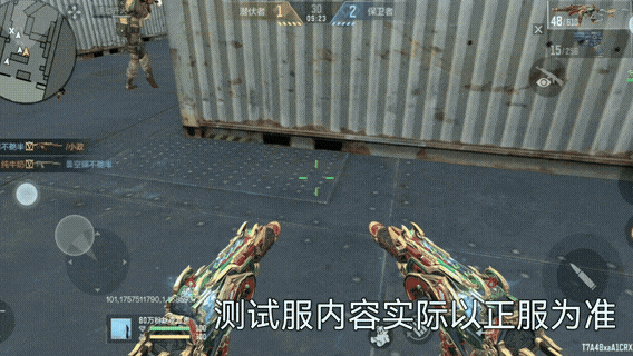 封神故事！CF手游魔家四将之一双持CZS2-魔礼寿曝光！