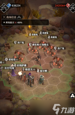 地下城堡4格雷夫强度介绍