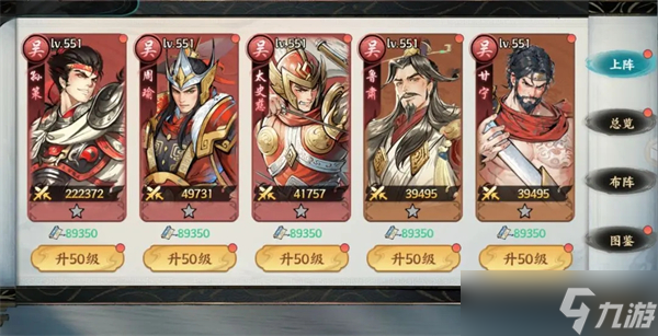 百戰(zhàn)群英新手攻略