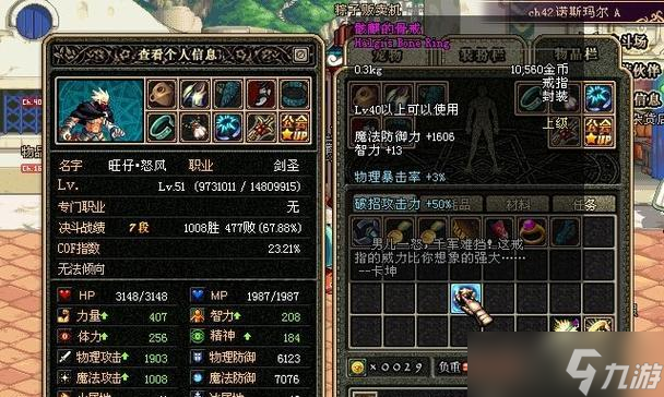 掌握法宝应对职业挑战——《地下城与勇士》必备攻略（解锁职业技能）