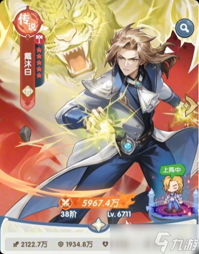 口袋斗罗大陆哪个魂师厉害 口袋斗罗大陆魂师技能介绍