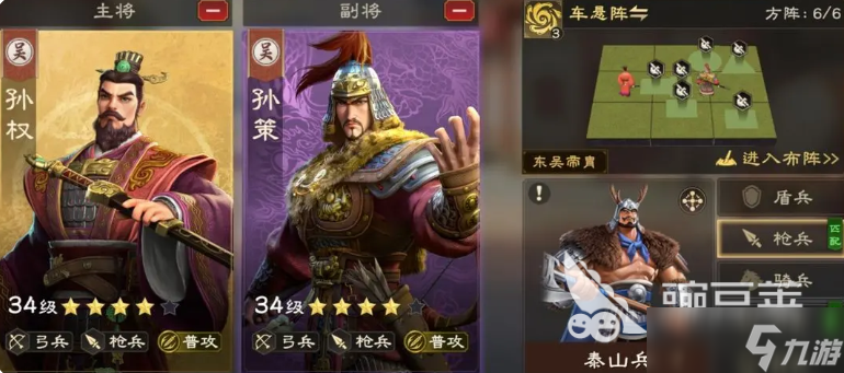 偃武开荒攻略大全介绍 偃武新手如何开荒