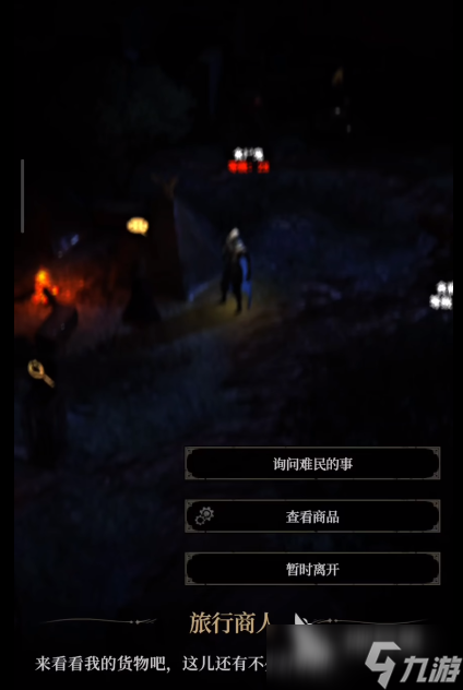 地下城堡4战力提升攻略 地下城堡4战力怎么提升