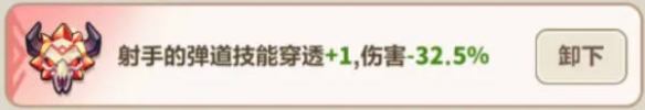 永遠(yuǎn)的蔚藍(lán)星球劍仙圖騰怎么搭配