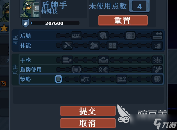 破门而入行动小队下载渠道 破门而入行动小队下载安装