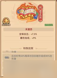 守护之境藏品如何养成