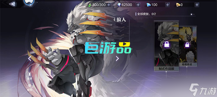 狼人尤尔怎么拿 值得培养吗