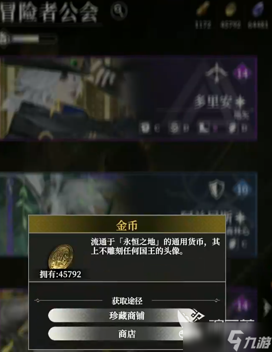 地下城堡4抽卡攻略 地下城堡4抽卡有什么技巧
