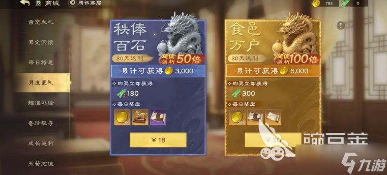 偃武开荒攻略大全介绍 偃武新手如何开荒