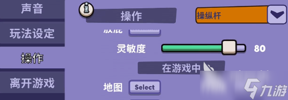 鹅鸭杀放屁哪个键 鹅鸭杀手游放屁操作指南