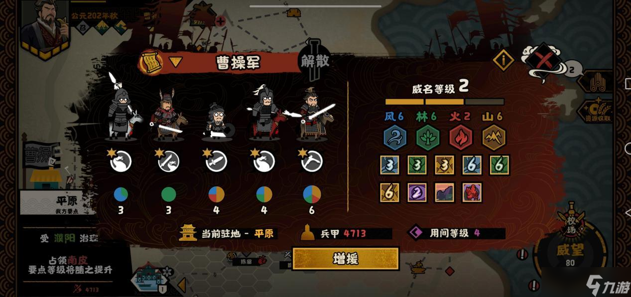 無(wú)悔華夏【無(wú)悔攻略】輕松了解漢末三國(guó)全新玩法（上）