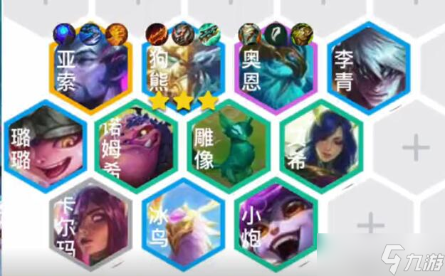 云顶神龙蛙熊组合攻略分享