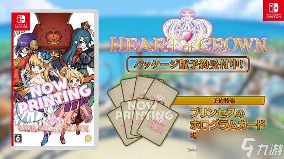 美少女卡牌游戲《王冠之心OL》12月18日正式版推出 