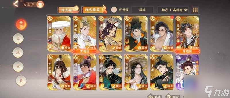 《忘川风华录》打徐奢徐玄方法介绍