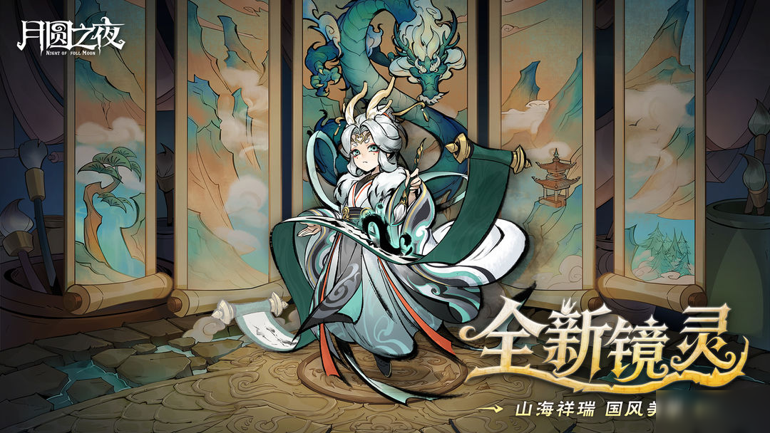 8周年派对！S9赛季“下一页童话”预约开启！