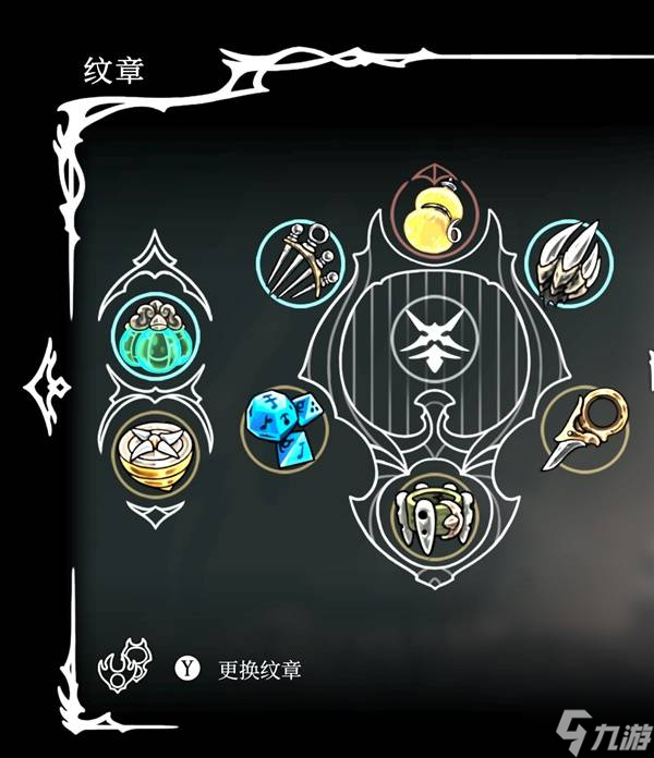 《空洞骑士丝之歌》强力流派推荐 轮椅流派构筑攻略