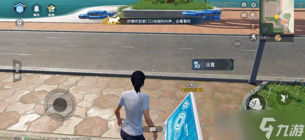 和平精英家园模式猫咪领取方式