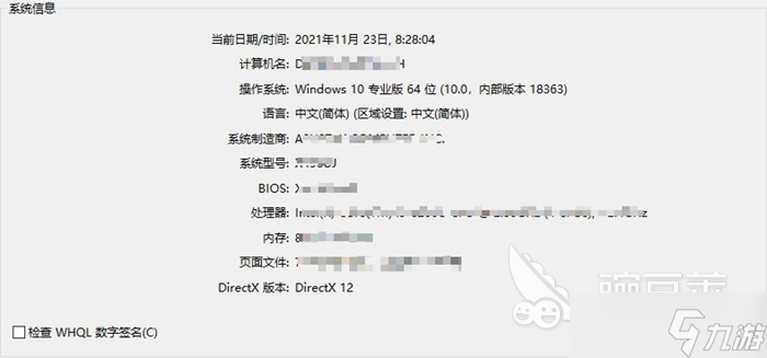 战地2042启动错误解决步骤图文攻略 启动错误解决方法