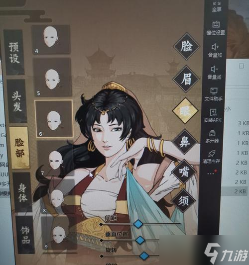 《模拟江湖》十万大山通关攻略（用智慧和技巧）