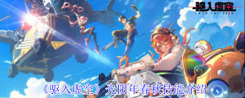 驱入虚空双身如影路易的技能是什么