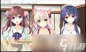 兽娘育成方案全攻略