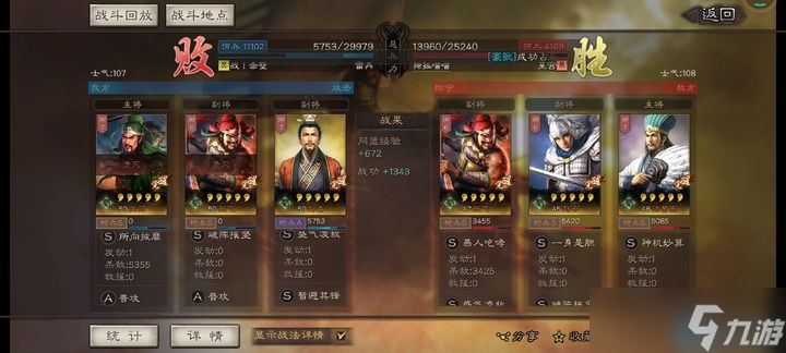 混伤蜀枪全面破解手册：三招瓦解诸葛枪兵攻势