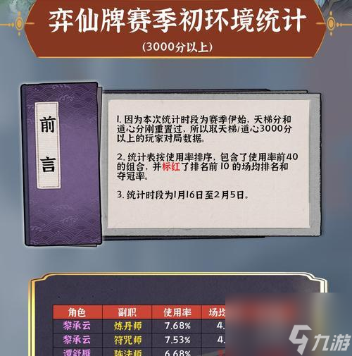 无极仙途地府判案：探寻阴间神秘之旅