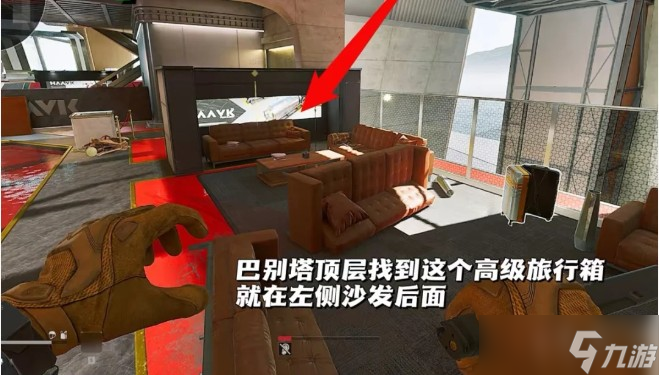 三角洲行动巴克什藏宝图12号怎么获取