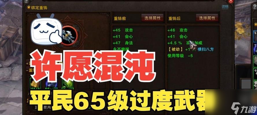 《斗戰(zhàn)神》游戲中神將技能介紹 探索神將技能的威力與奧秘 