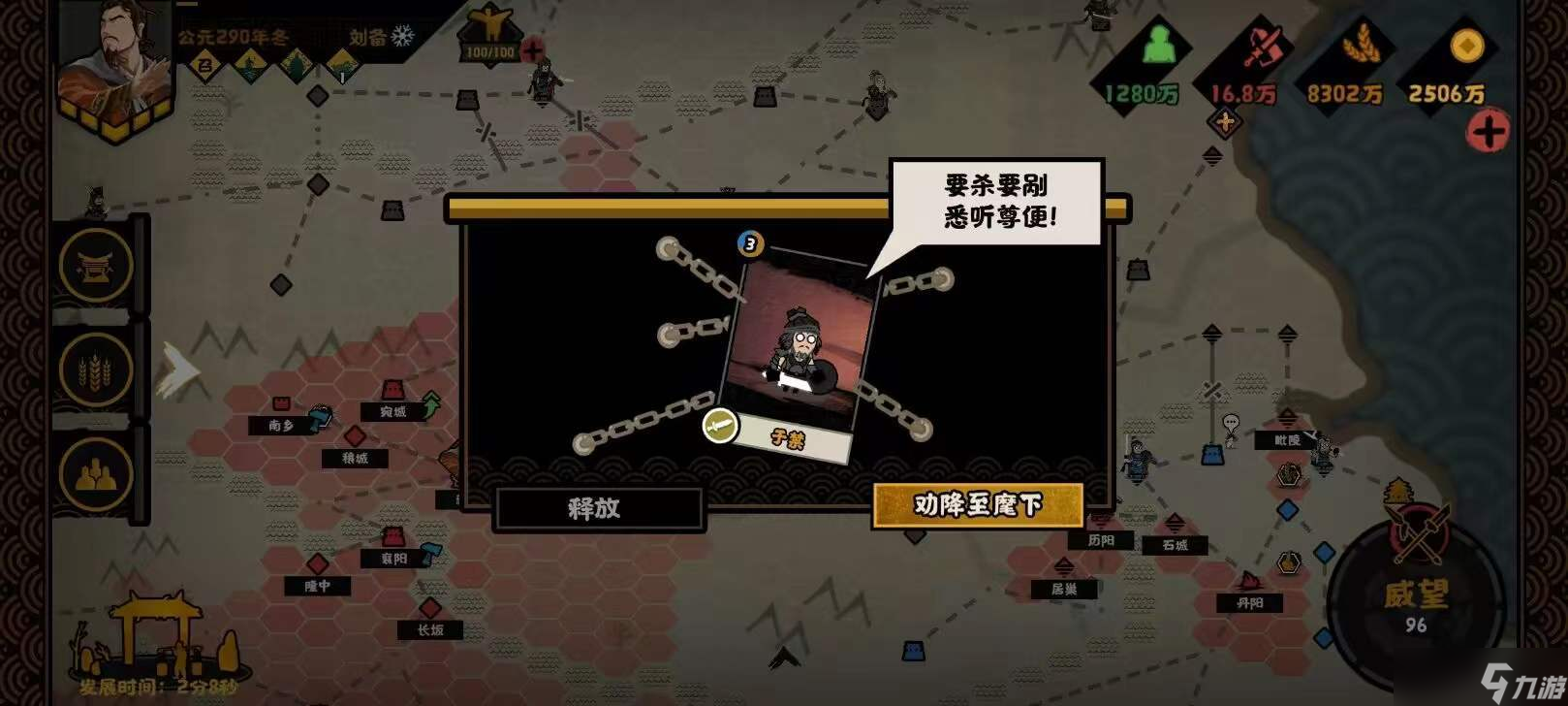 無(wú)悔華夏【無(wú)悔攻略】輕松了解漢末三國(guó)全新玩法（上）
