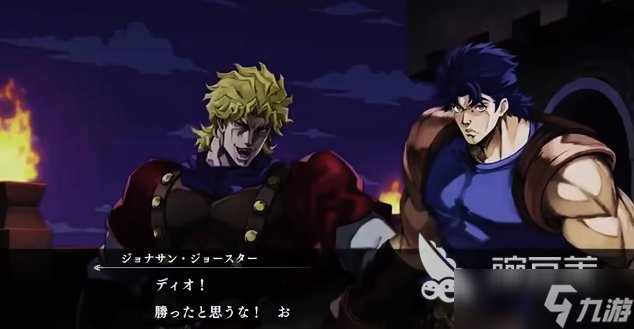 jojo的奇妙冒险手游下载 jojo的奇妙冒险手游下载地址