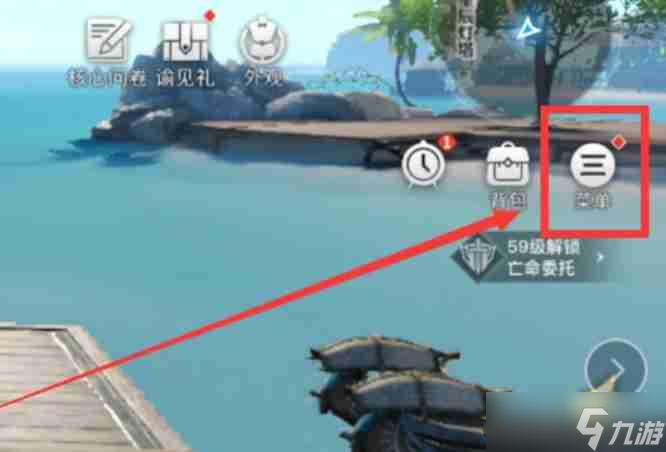 《天諭》冒險頭銜升級方法
