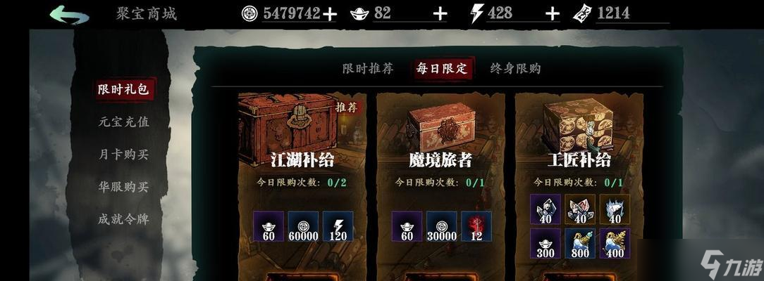 解密《影之刃》游戏背包 背包功能全面解析