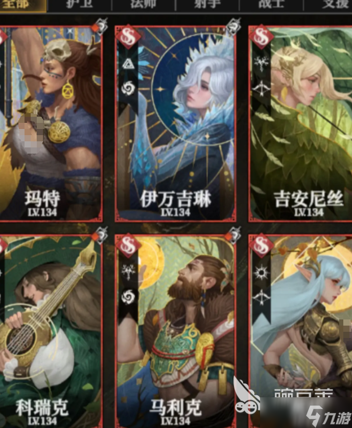 地下城堡4血魔撕喉者怎么打 地下城堡4血魔撕喉者战斗技巧