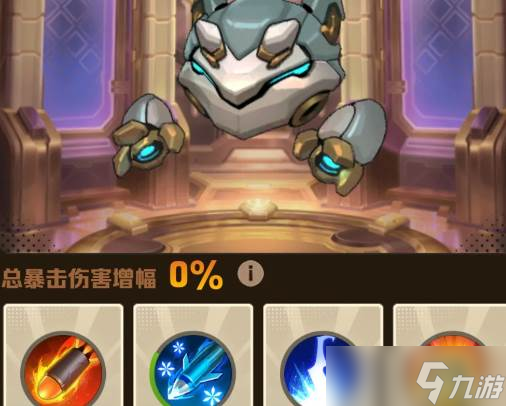 《向僵尸开炮》101关打法