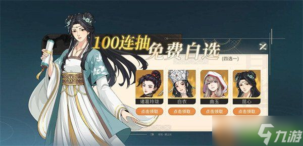 对决剑之川自选箱选哪个 自选箱选择推荐