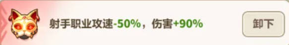 永遠(yuǎn)的<strong></strong>蔚藍(lán)星球劍仙圖騰怎么搭配