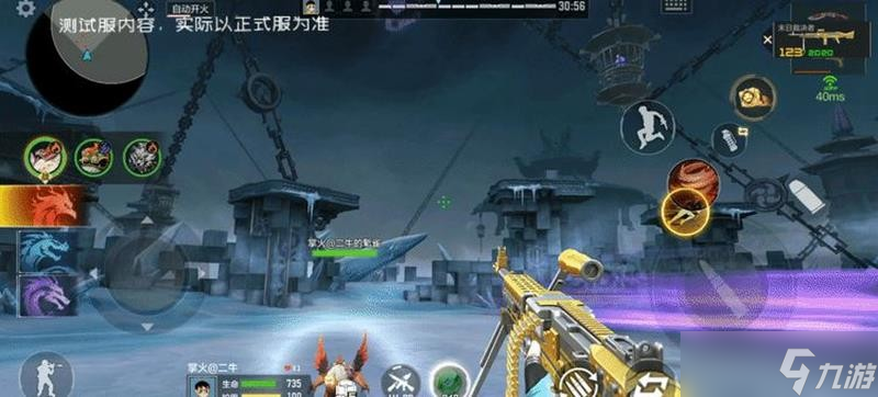 穿越火线封神狂潮申公豹技能介绍