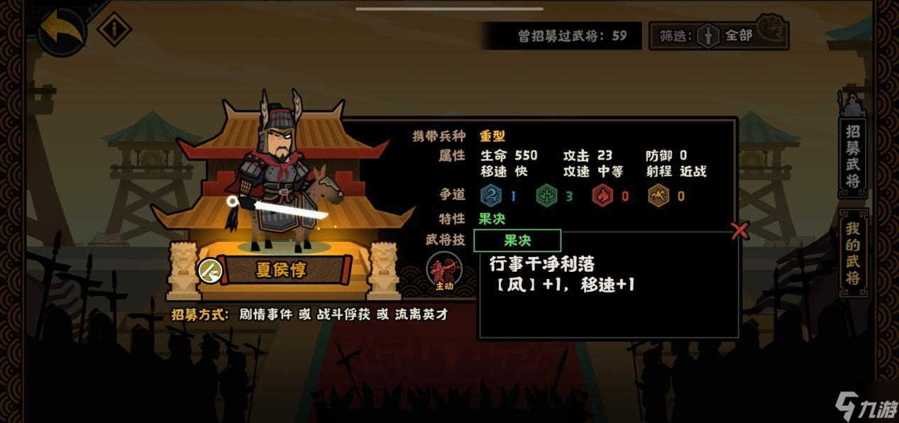 無(wú)悔華夏【無(wú)悔攻略】輕松了解漢末三國(guó)全新玩法（上）