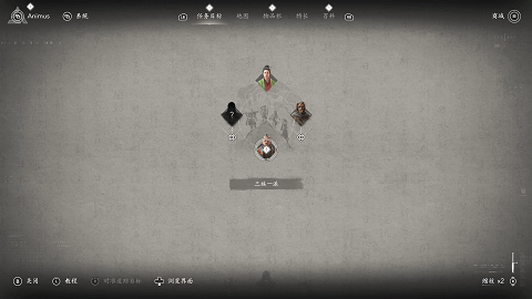 《刺客信条：影》DLC《淡路之爪》：迅捷多变,才是刺客之道
