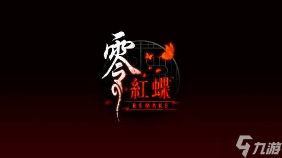 Xbox宣传2026年新作 《零 ～红蝶～重制版》《真三国无双 起源》DLC等