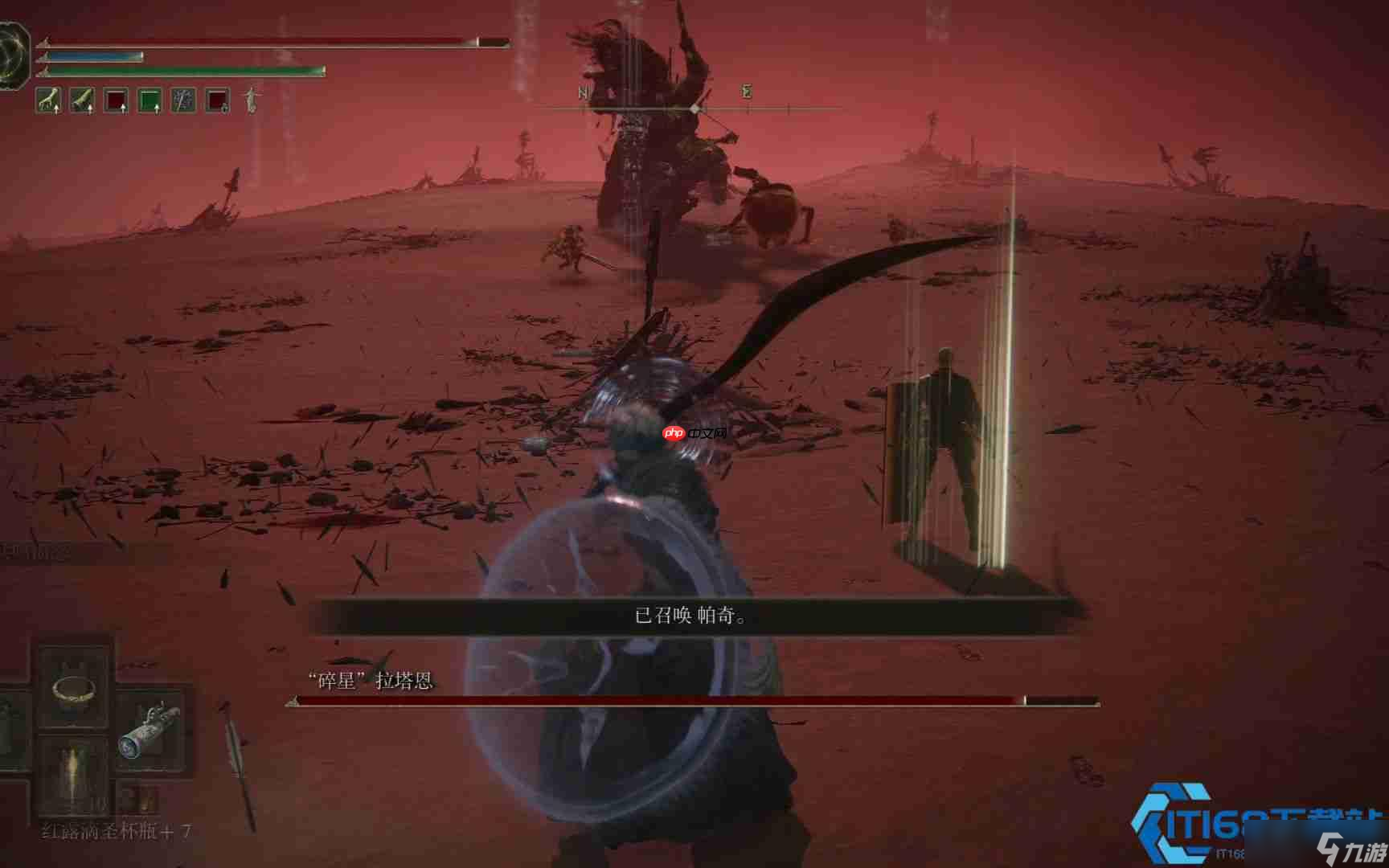 帕奇陷阱大师课 盾牌龟壳 看我魔法拆招