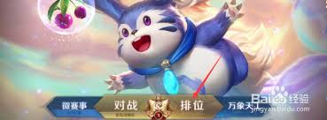 王者荣耀12点之后打的战力能算吗