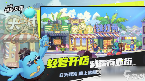 伍六七暗影交锋在线下载地址推荐 伍六七暗影交锋预约下载地址分享