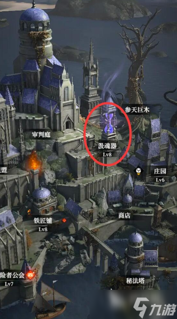 地下城堡4汲魂器获取方式 地下城堡4汲魂器获取怎么使用