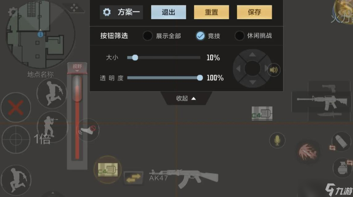 穿越火线命中率低怎么办？