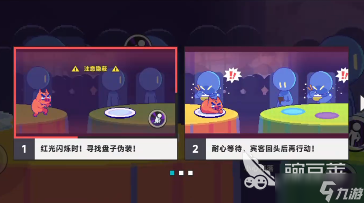 刺客伍六七暗影交锋下载 伍六七暗影交锋最新版本下载