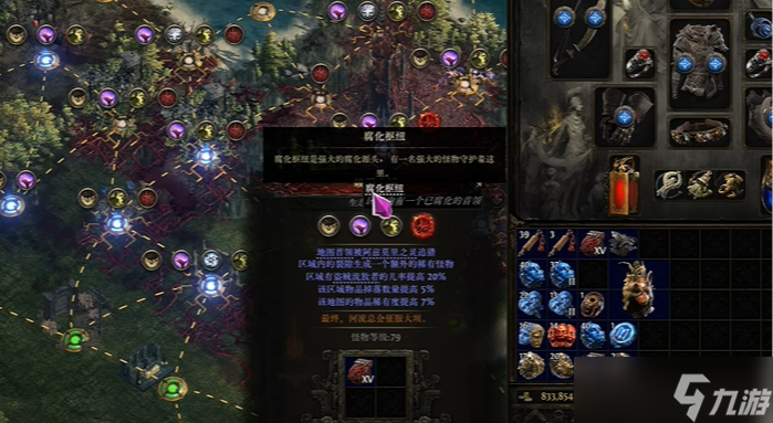 《流放之路2降临》全异界天赋获取方式