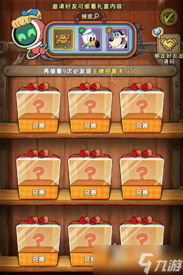 发条总动员零氪攻略 发条总动员手游零氪怎么玩