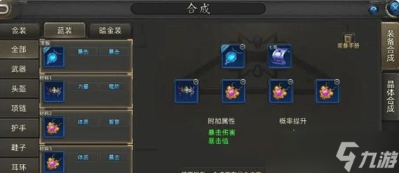 《诺亚传说》游戏操作全解（打开全新世界）